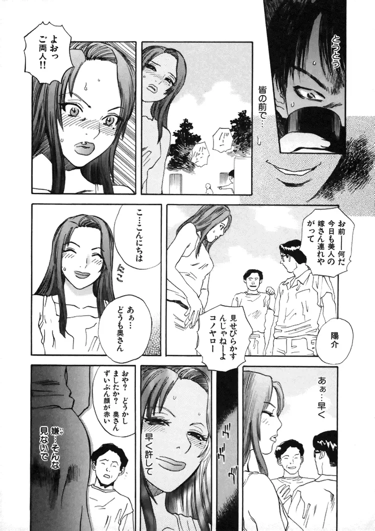 CROSS Page.46