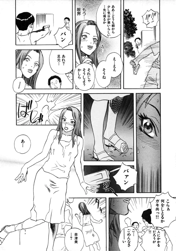 CROSS Page.47