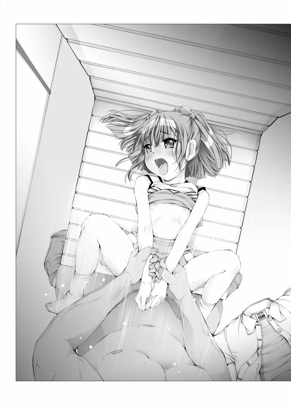 NET CAFE!!! Page.52