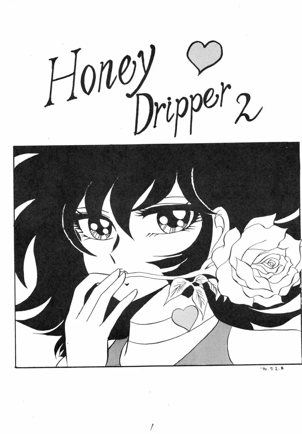 HONEY DRIPPER2 Page.3