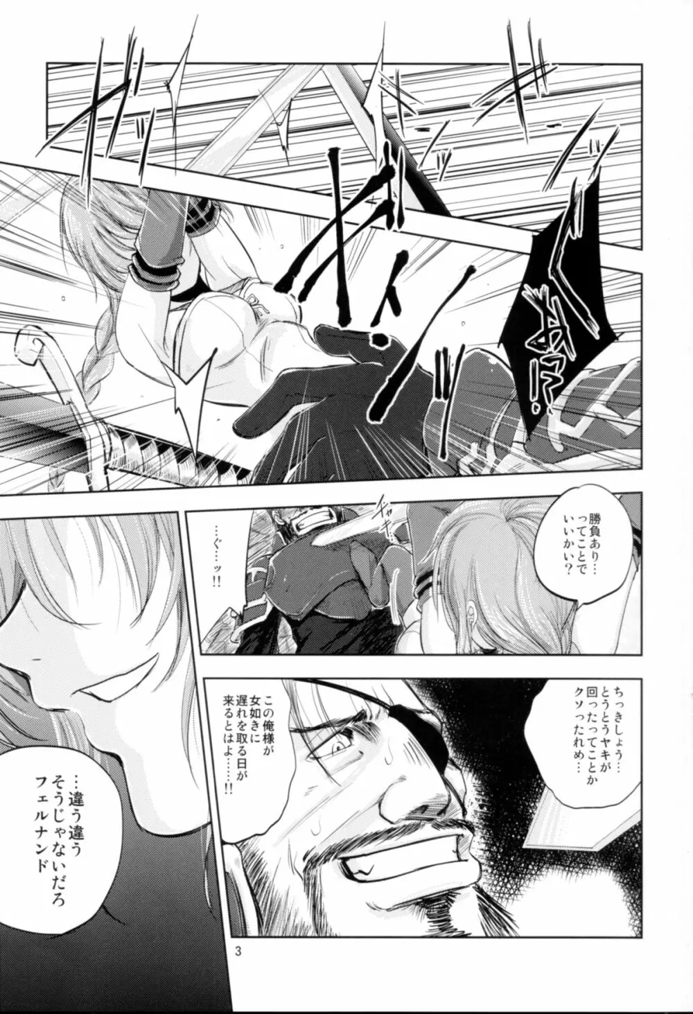 The Mercenary Millia Page.3