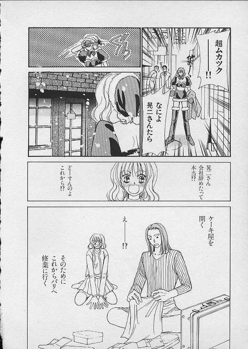 HANA-BIRA Page.140