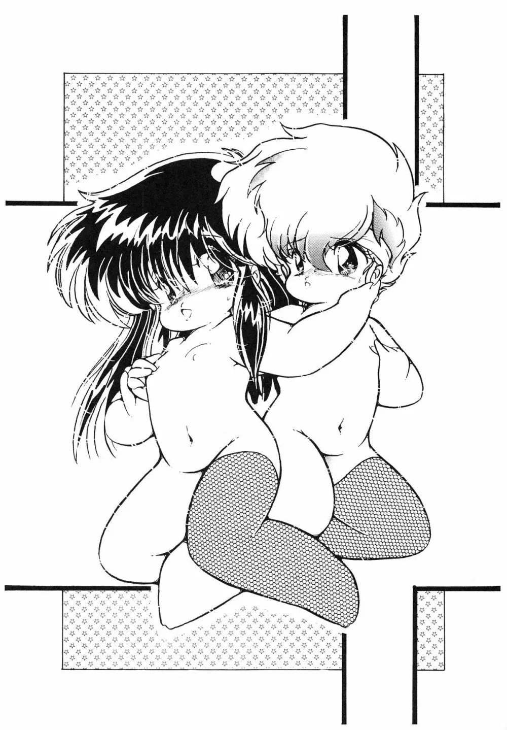 クロスディジタル ver.1.0 DIRTY PAIR SPECIAL Page.10