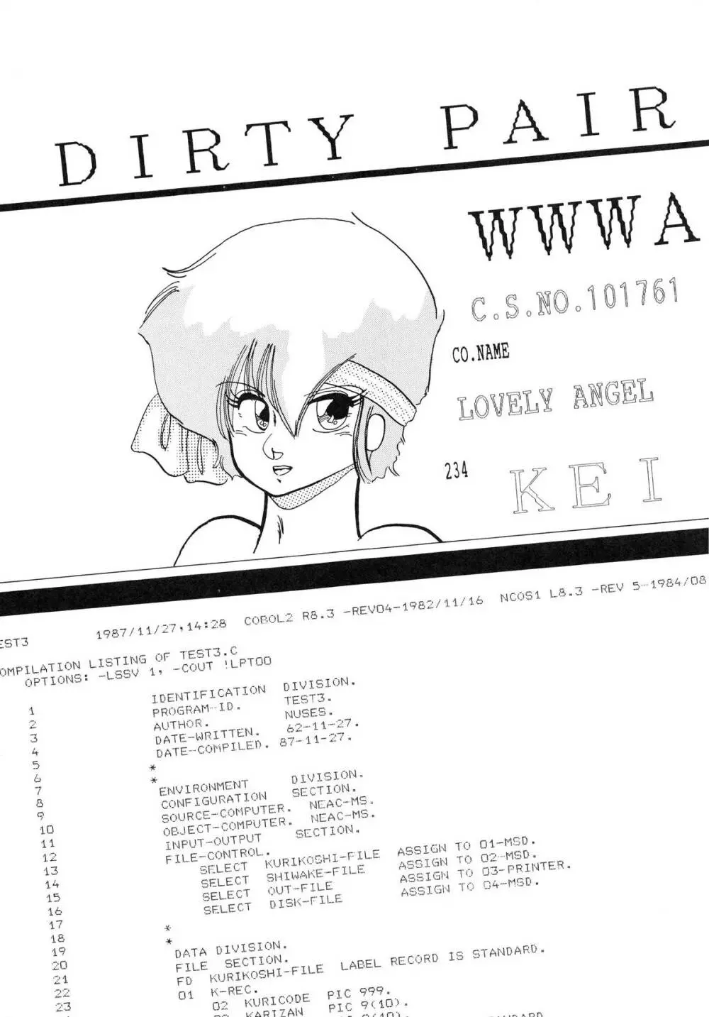 クロスディジタル ver.1.0 DIRTY PAIR SPECIAL Page.33