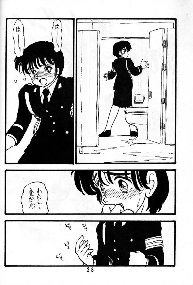 有紀子 Page.27