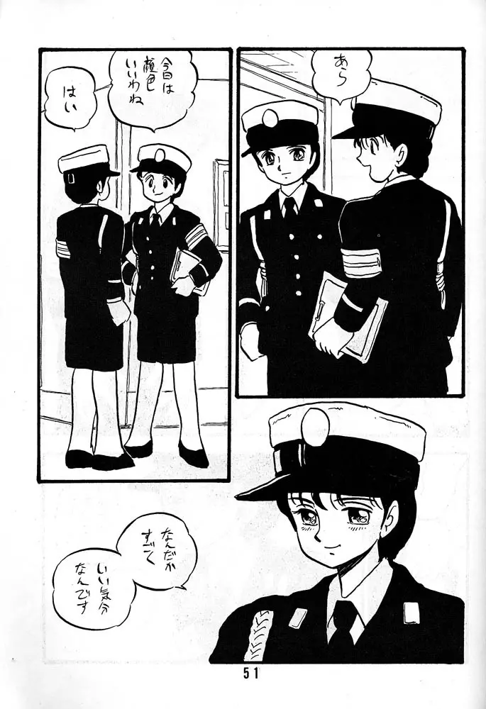 有紀子 Page.50