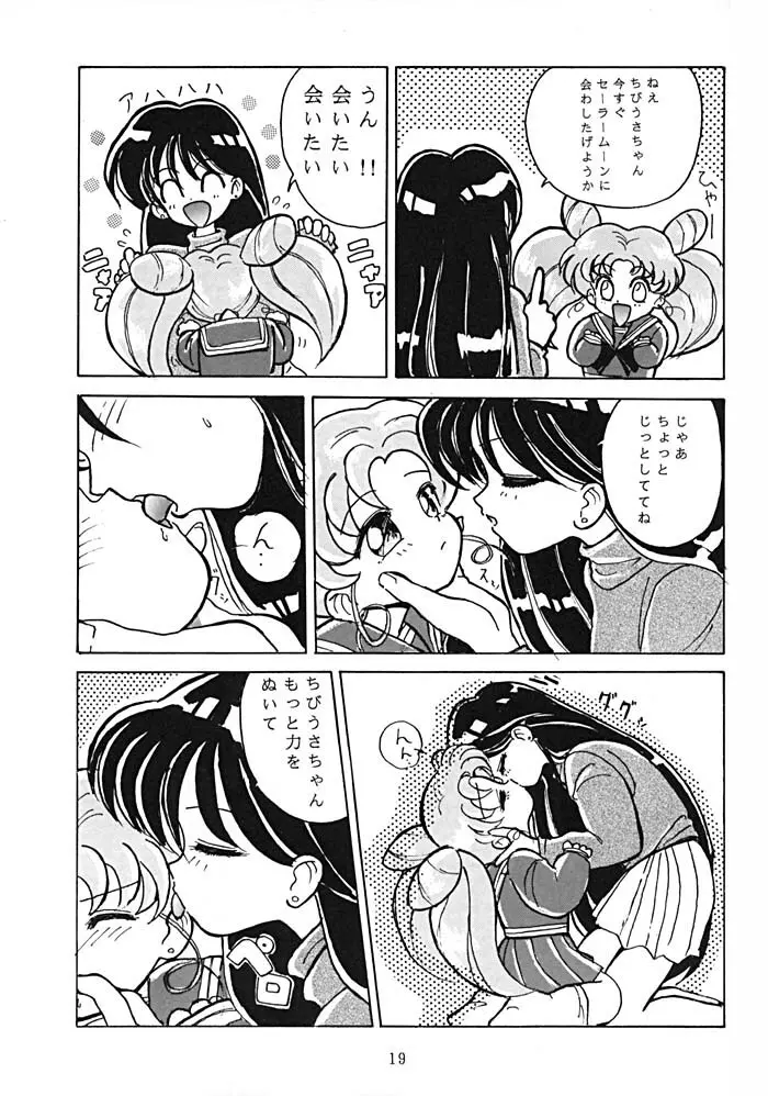 NN SUPER SELECT Page.18