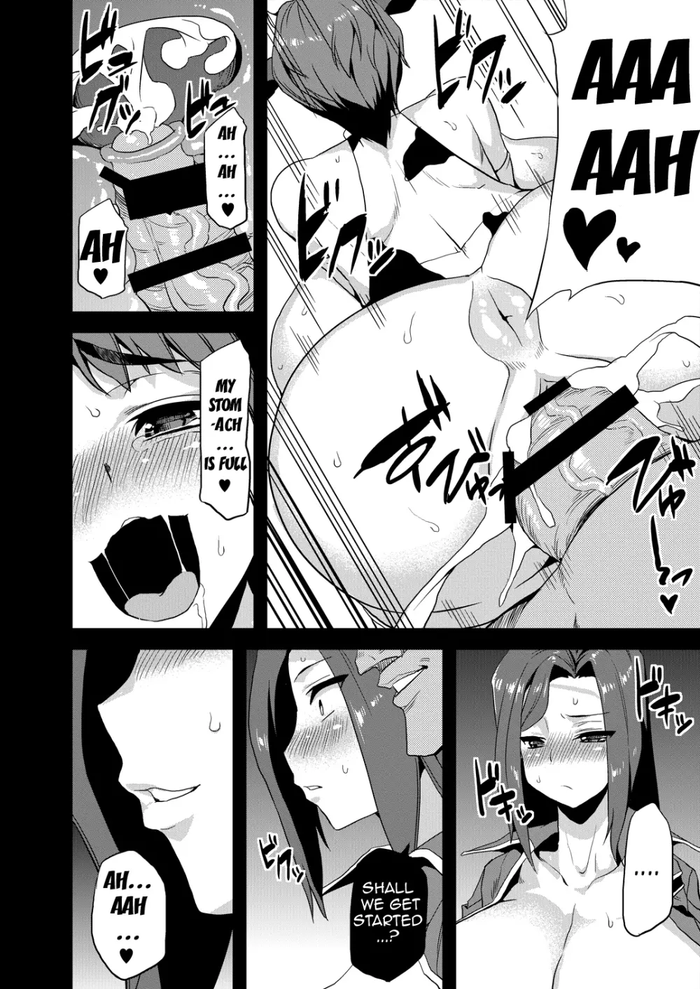 変態アイドル牧場 Page.17