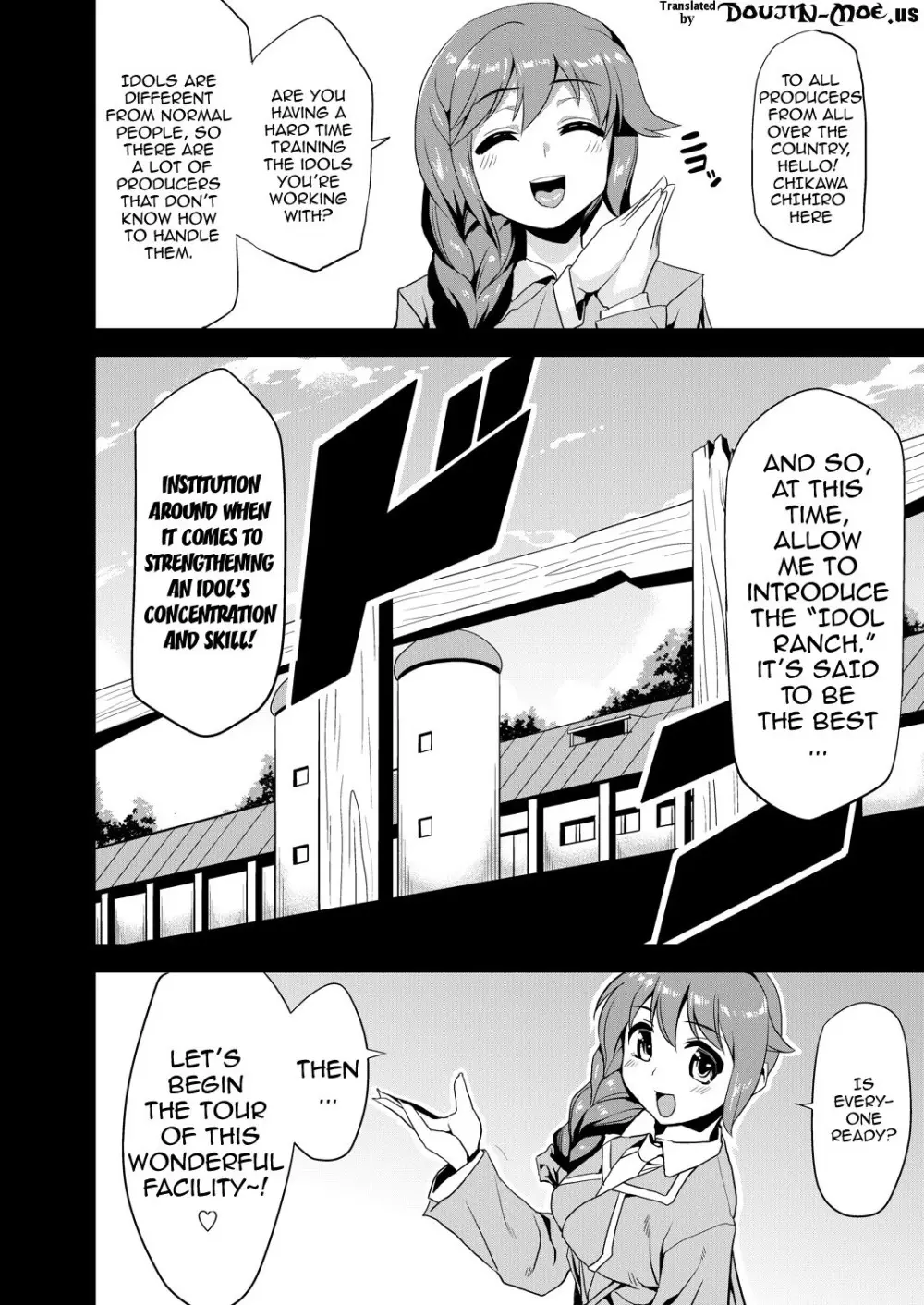 変態アイドル牧場 Page.2