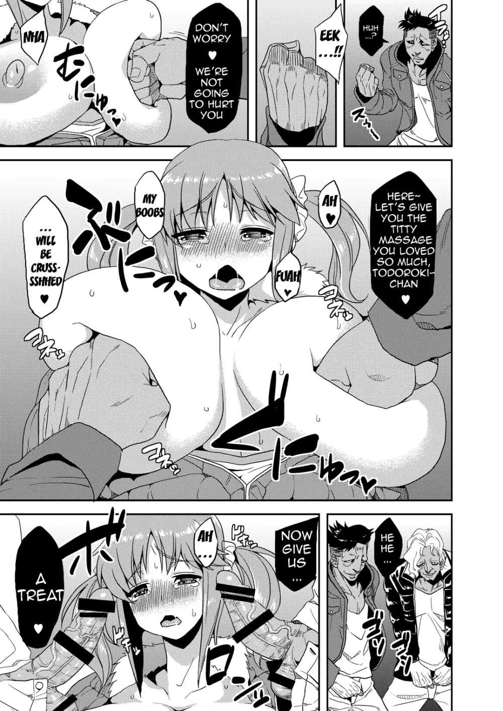 変態アイドル牧場 Page.29