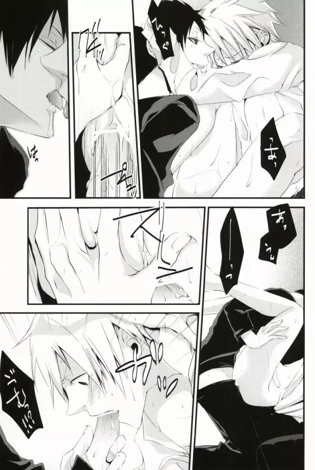 Reaffirming Page.12