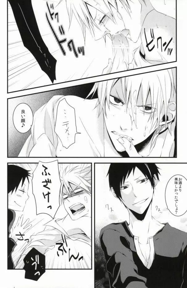 Reaffirming Page.13