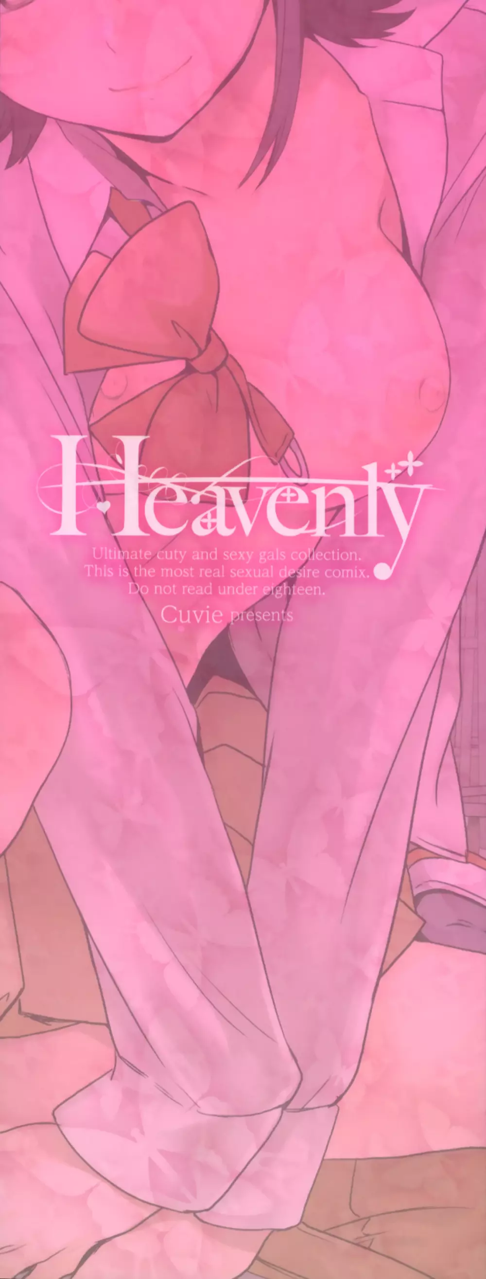 Heavenly Page.5