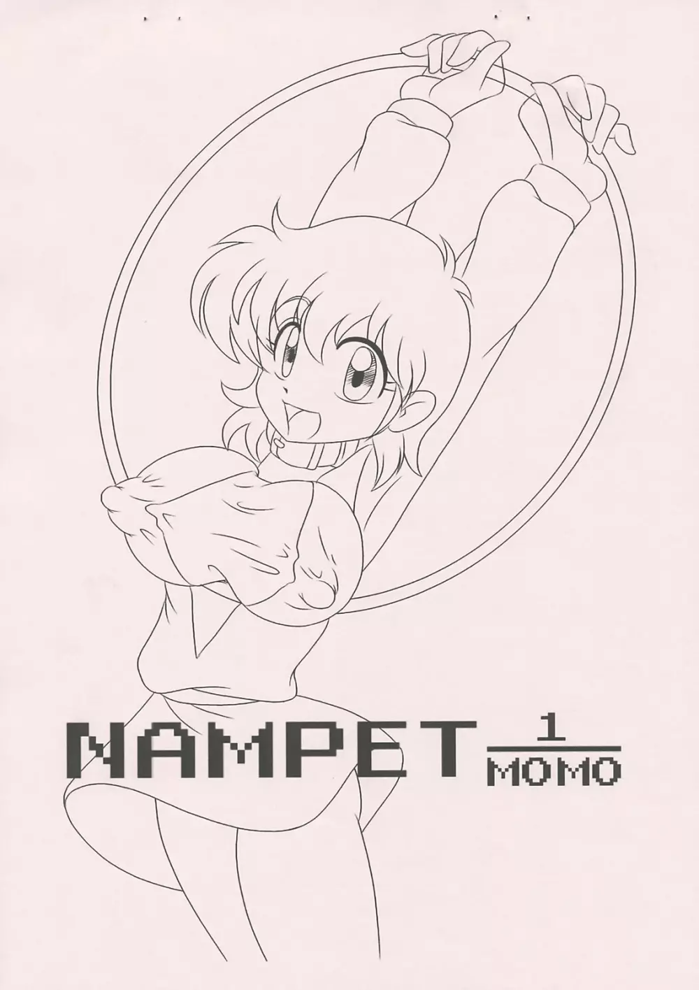 NAMPET 1/MOMO Page.1