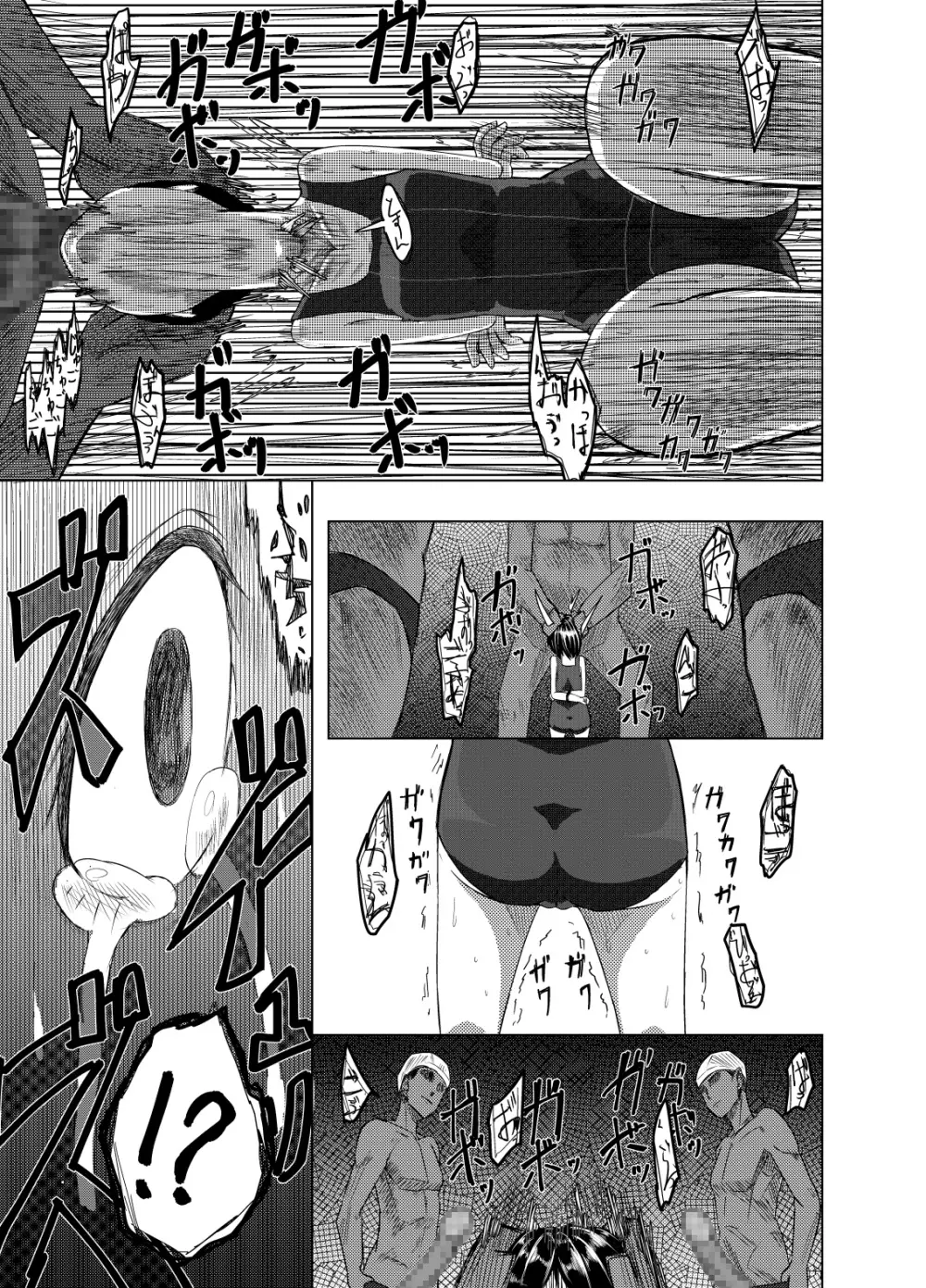 SWIMSUIT GIRL HAVE AN EXTREME DOMINATION スクール水着の女の子がとっても酷い事をされます Page.12