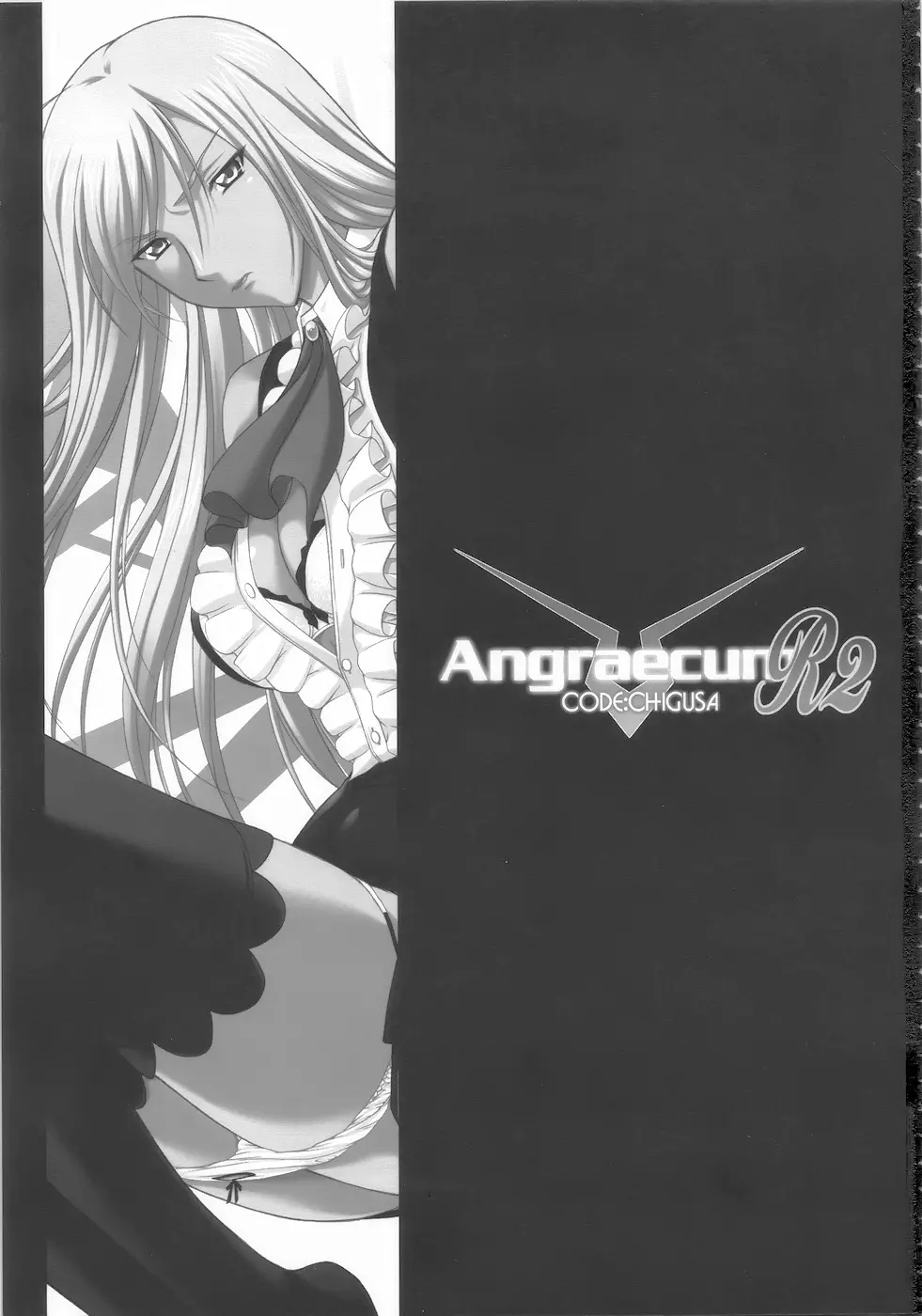 Angraecum R2 ~ Code: Chigusa Page.3