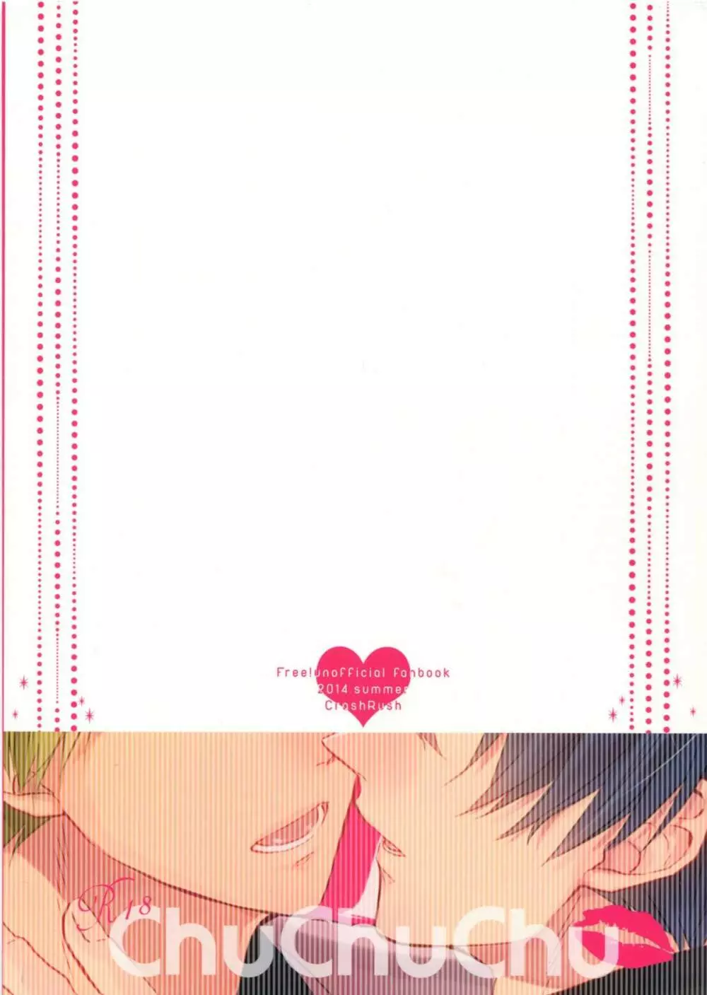 ChuChuChu Page.27