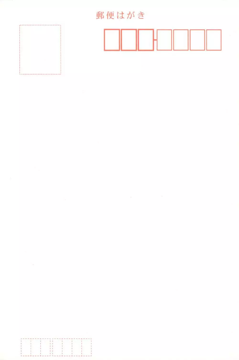これでもオトナですけど!? Mrs.LOLITA + 4Pリーフレット, ポストカード Page.248