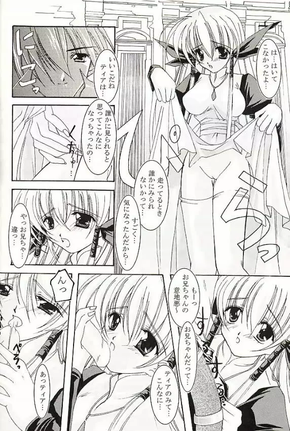 Angel Page.25