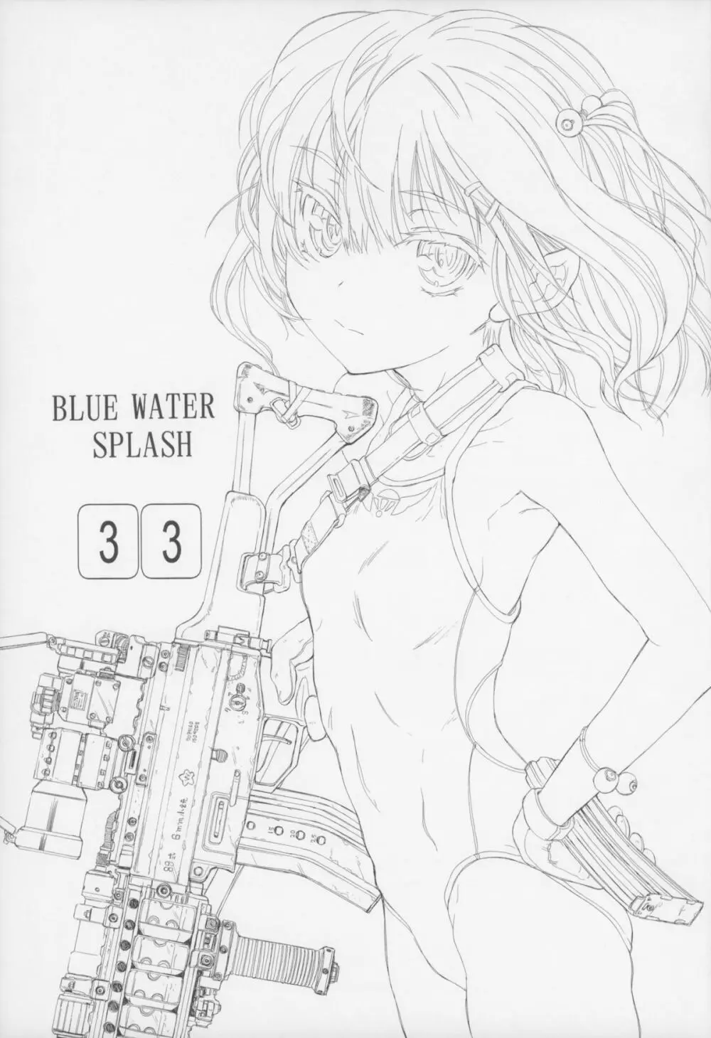 BLUE WATER SPLASH vol.33 Page.3