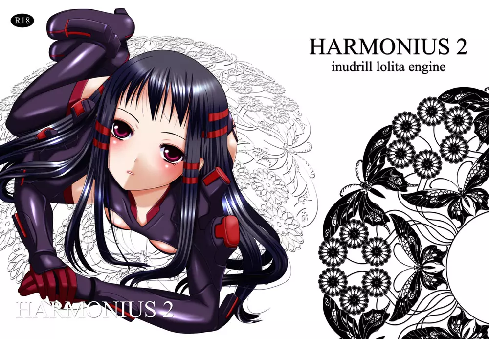 HARMONIUS 1＆2 Page.66