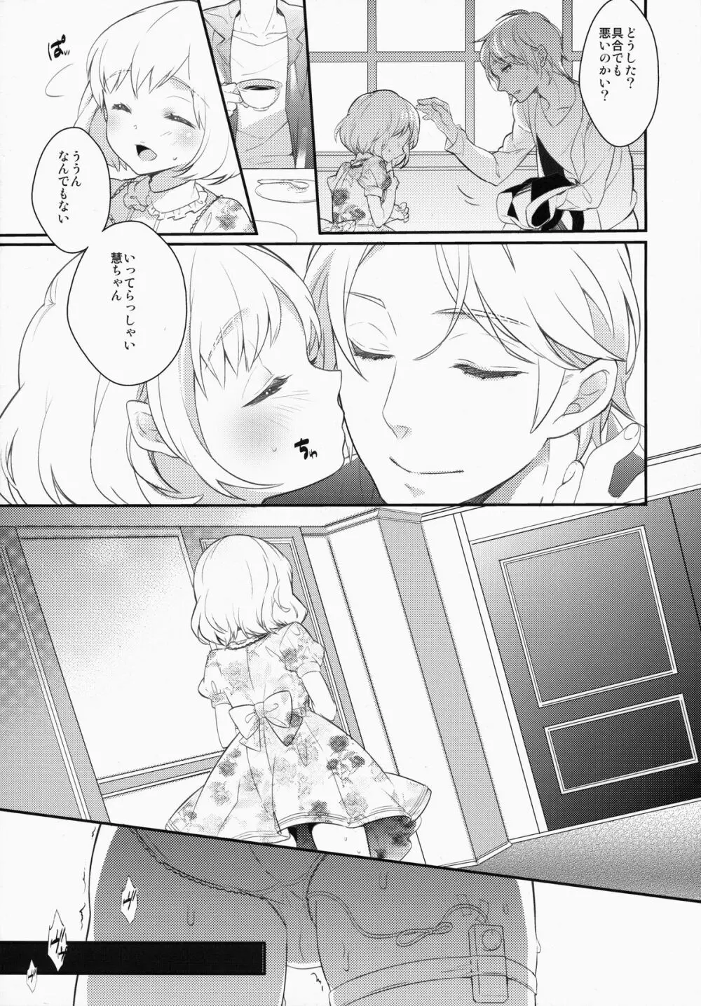 study room Page.22