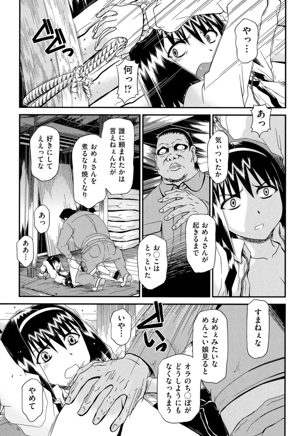 黎月 Page.56