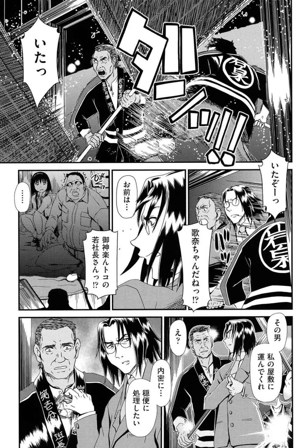 黎月 Page.64