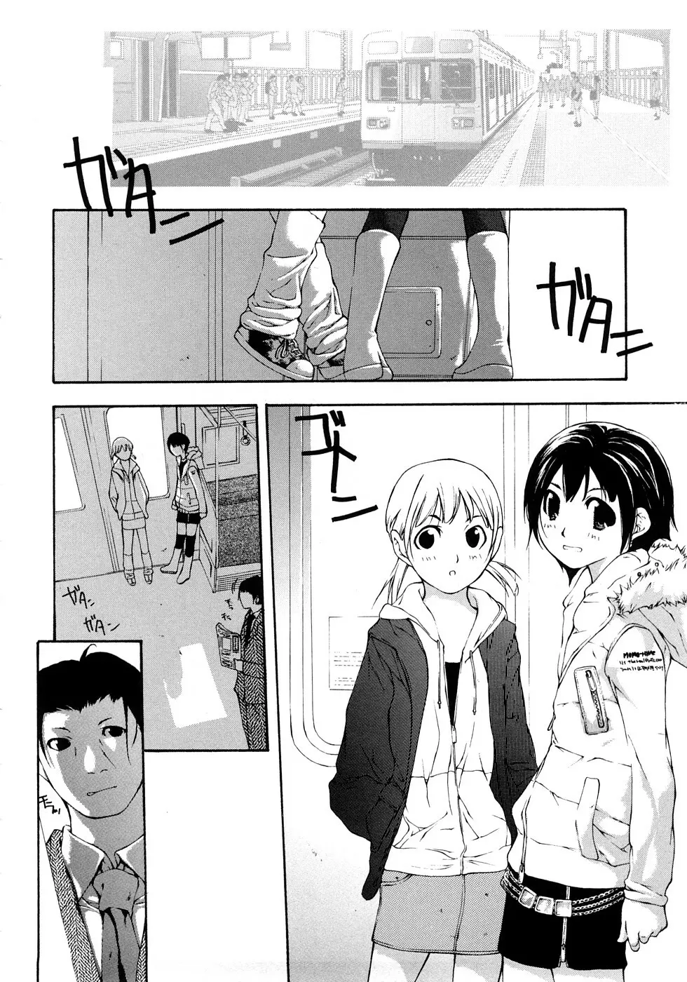 JC ~ジェイシー Page.7