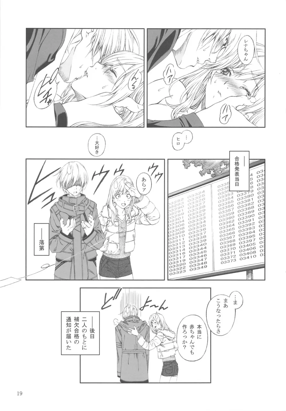 Floriography -Dendrobium- Page.18