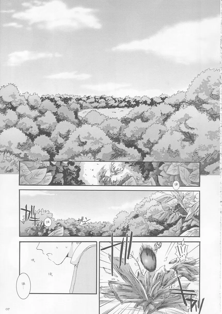 D.L.action 17 Page.7