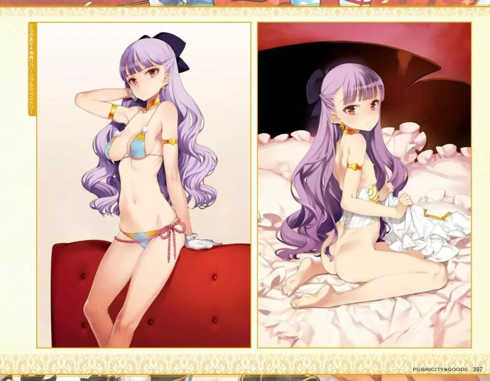 英雄＊戦姫GOLD ビジュアルファンブック Page.397