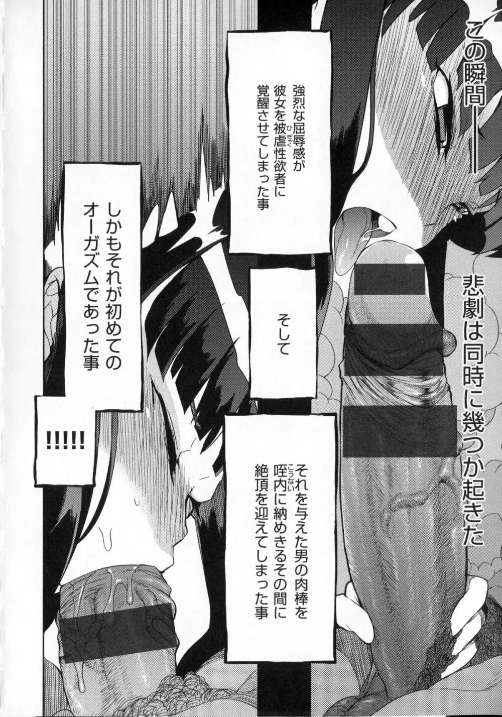 好奇心はネコをもアレする + 8P小冊子 Page.145