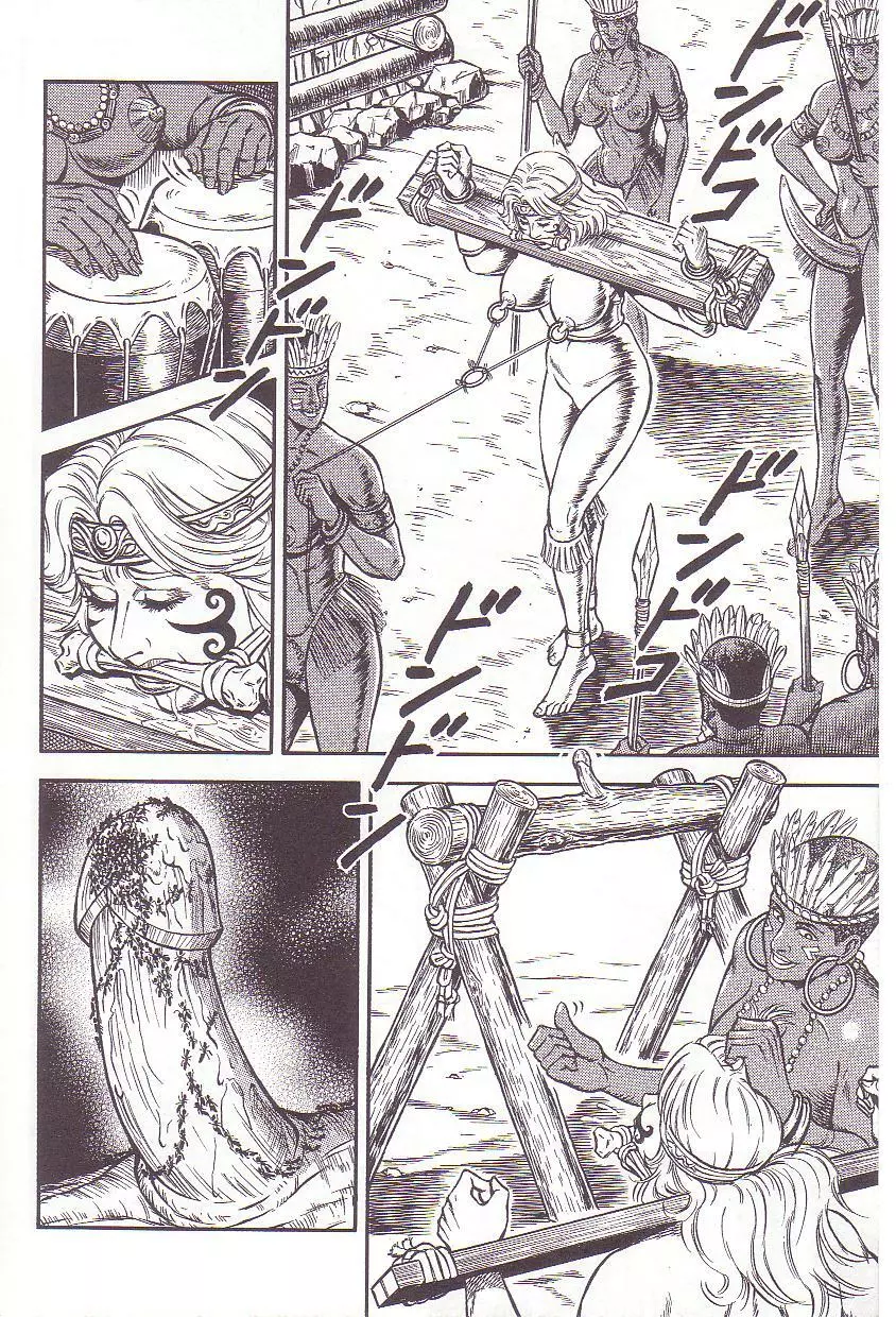 コミックマゾ 3 暗藻ナイト作品集 Page.139