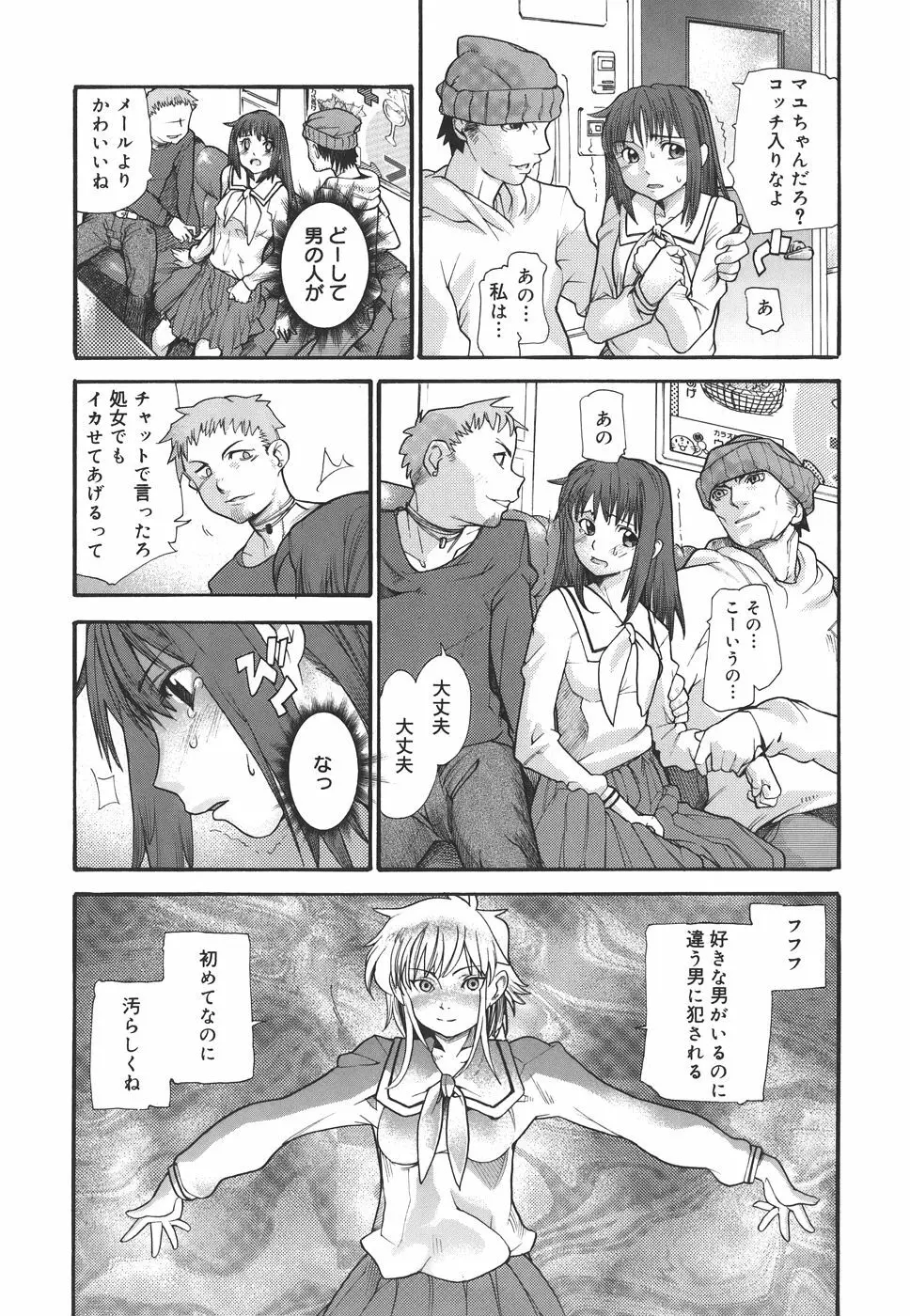 デュアル Page.14