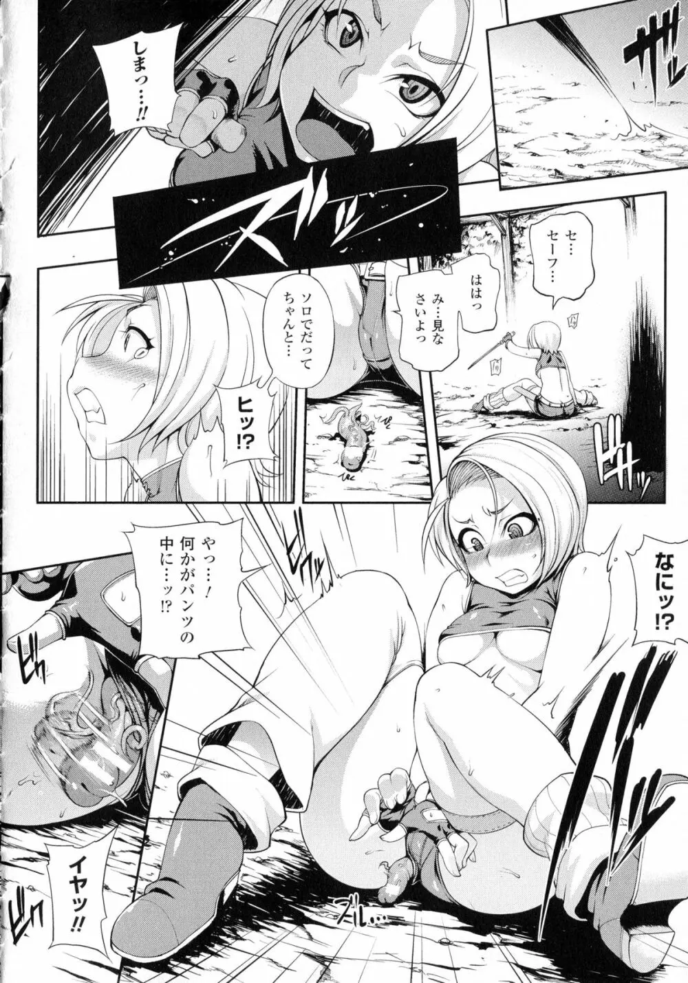 ガールズ ラッシュ バニー + イラストカード Page.108