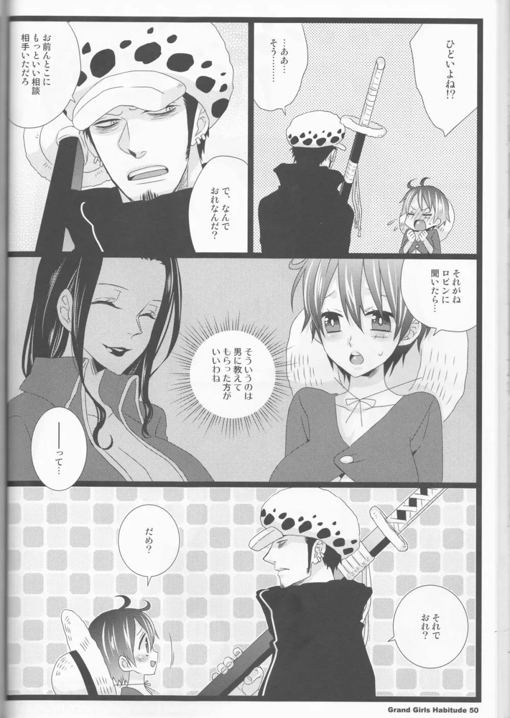 Grand Girls Habitude Page.50