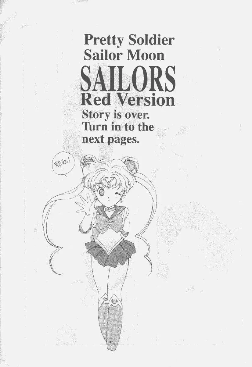 sailors_red_version Page.59