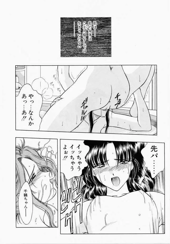 あㆍこㆍがㆍれ Page.128