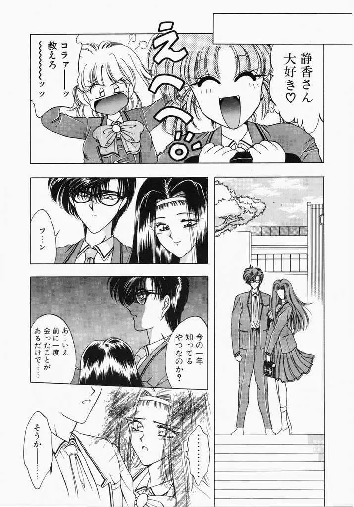 あㆍこㆍがㆍれ Page.14