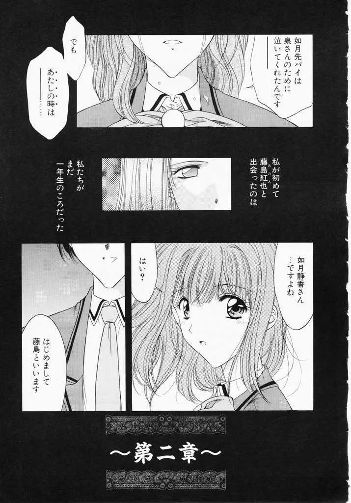 あㆍこㆍがㆍれ Page.209