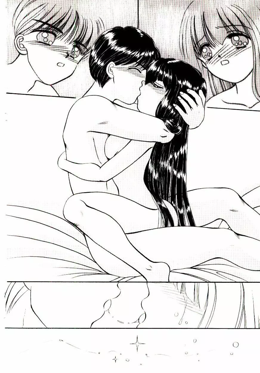 おちゃめのカンヅメ Page.143