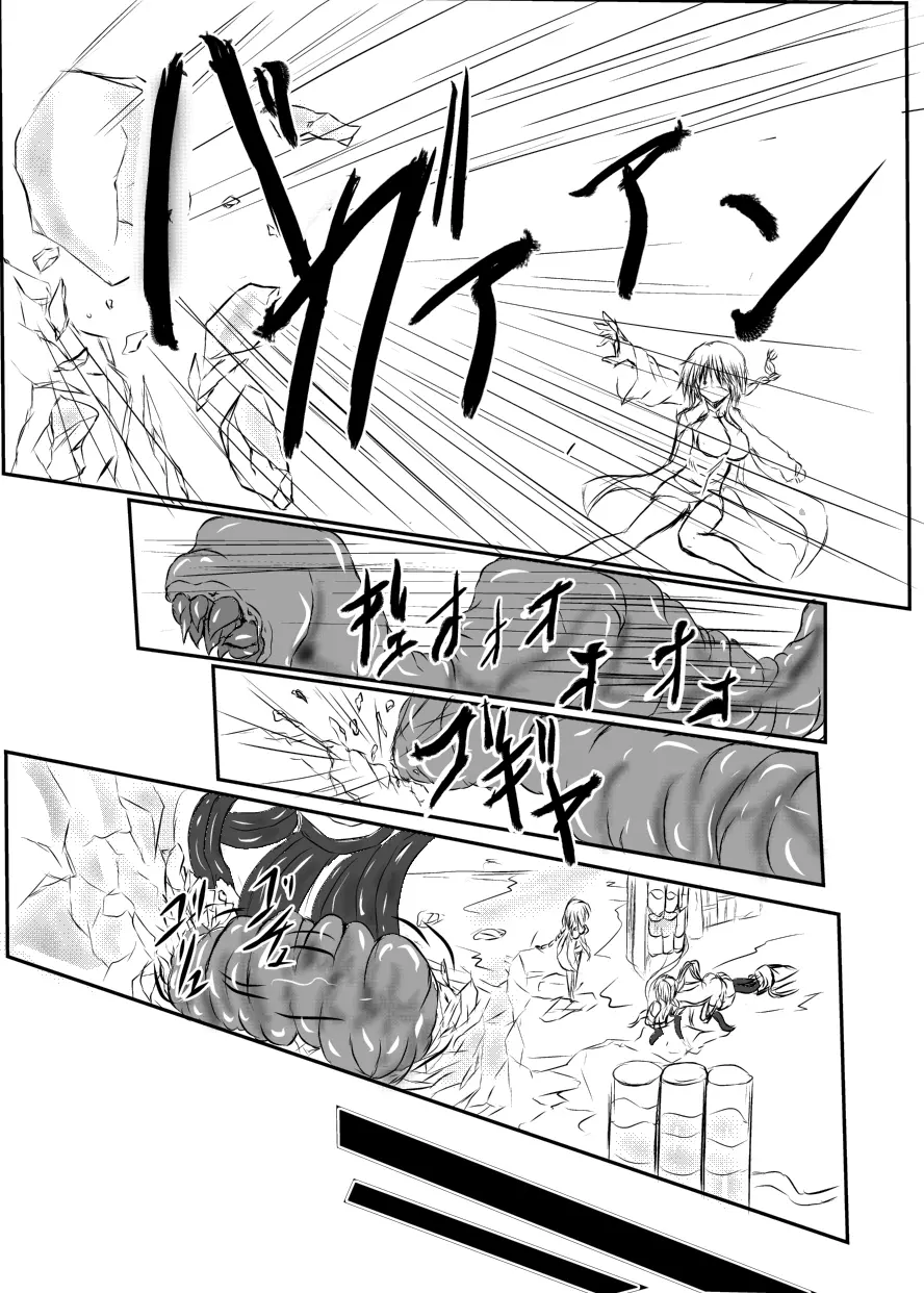 神炎戦姫ハツカVol.3 Page.15