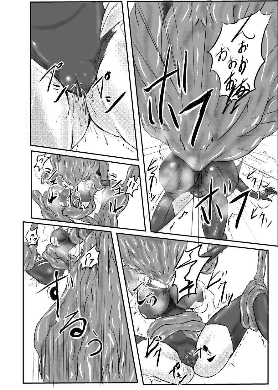 神炎戦姫ハツカVol.3 Page.23