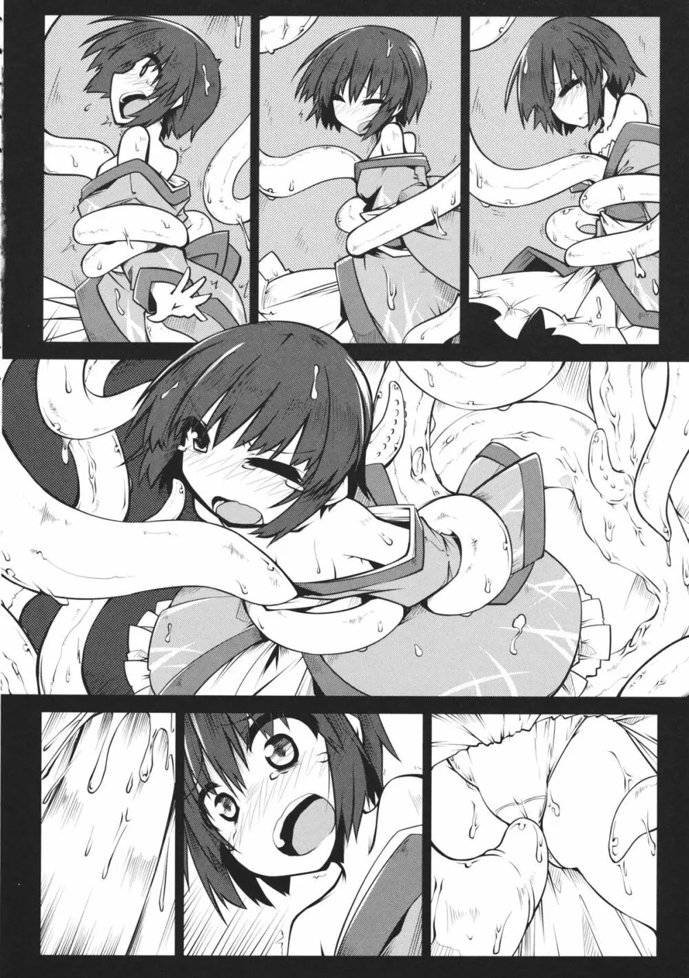 SacrifAlice Page.16