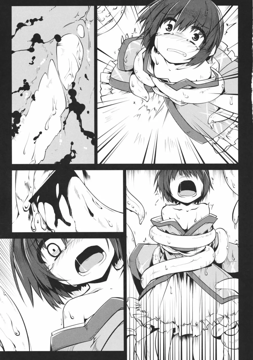 SacrifAlice Page.17