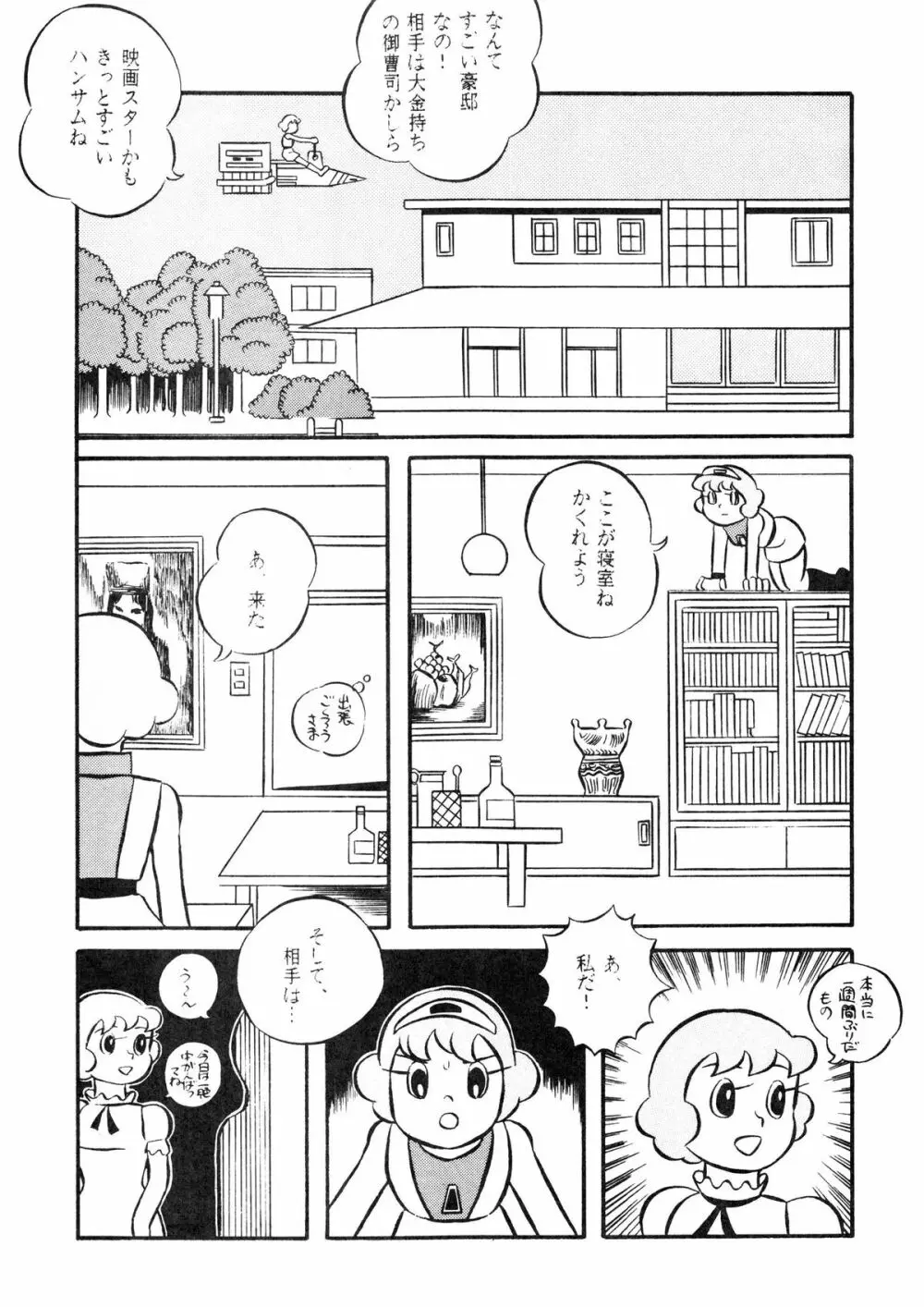 F2 Page.38