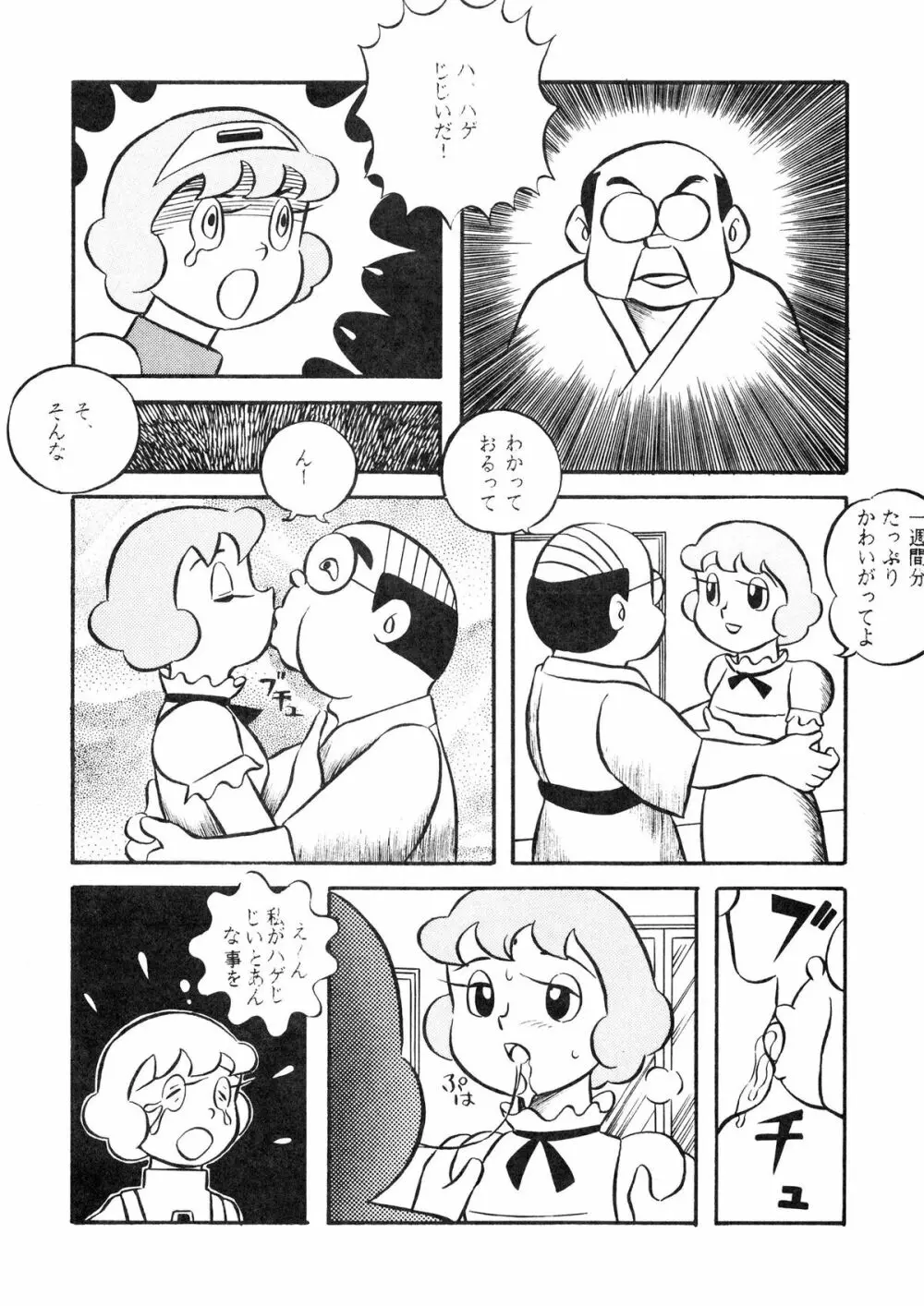 F2 Page.39