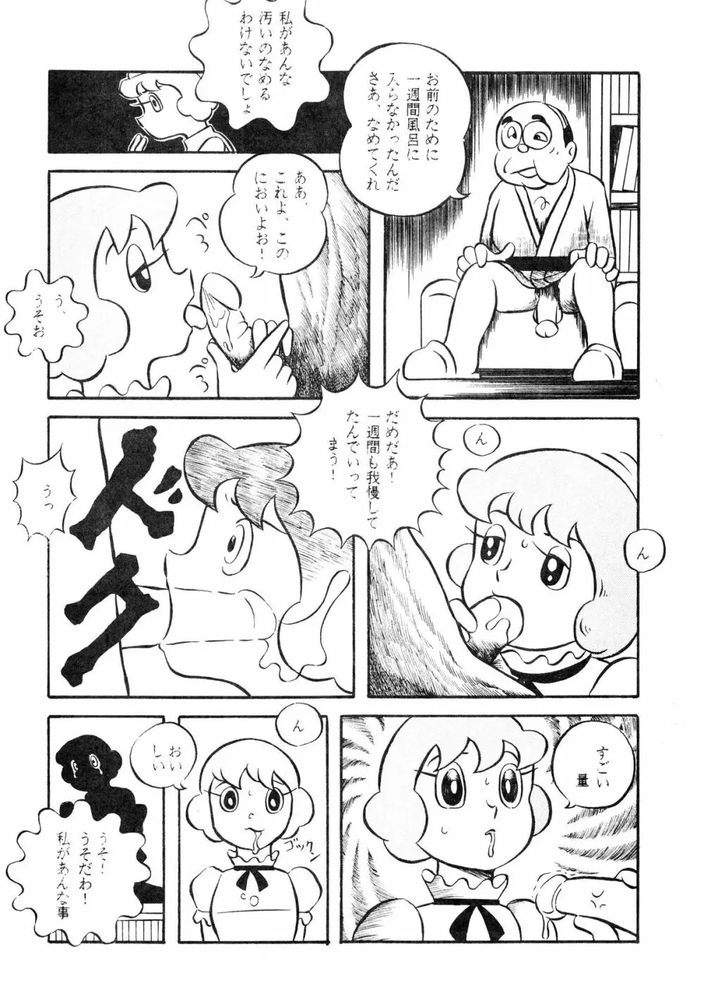 F2 Page.40