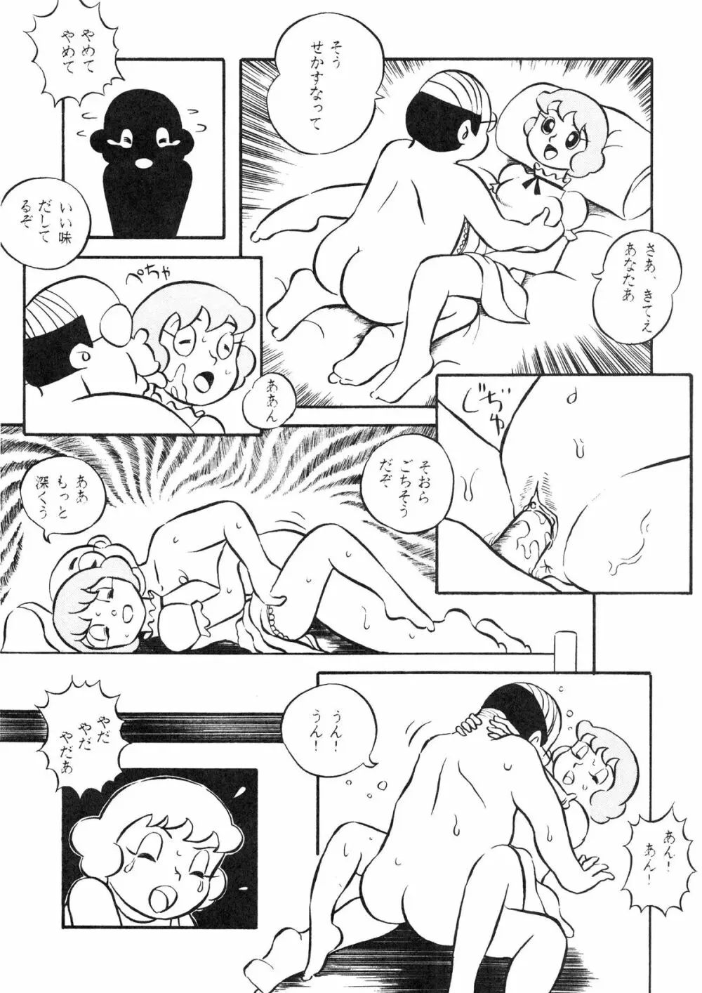 F2 Page.41